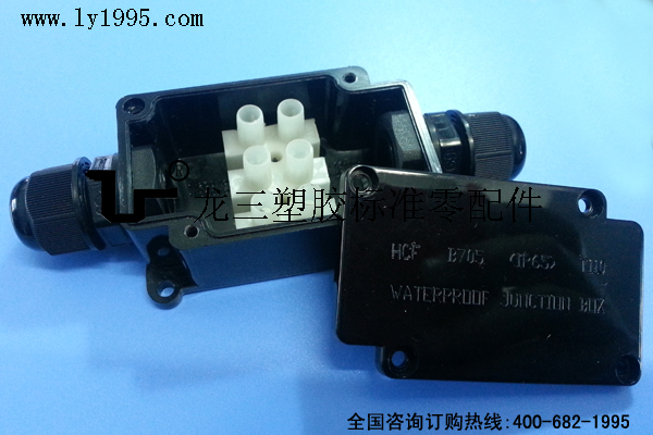 ly705防水接线盒 IP66防水等级 防晒UV阻燃