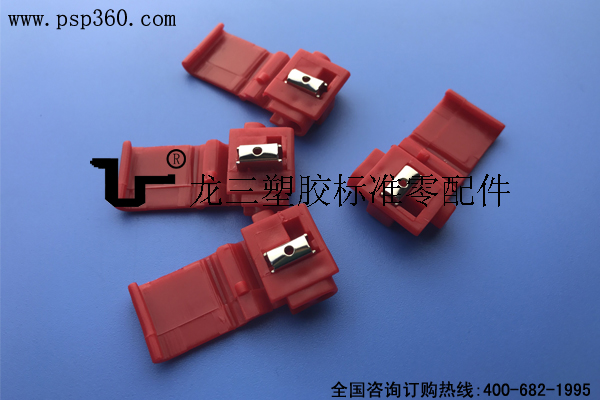 快速双刀免破线夹