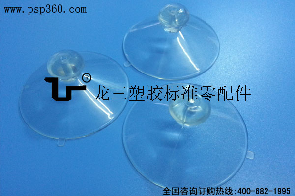 超强吸力PVC透明蘑菇头吸盘