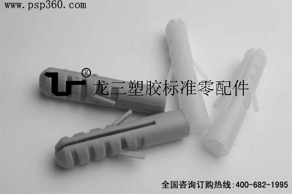 48mm长入墙膨胀胶塞无边塑料膨胀管