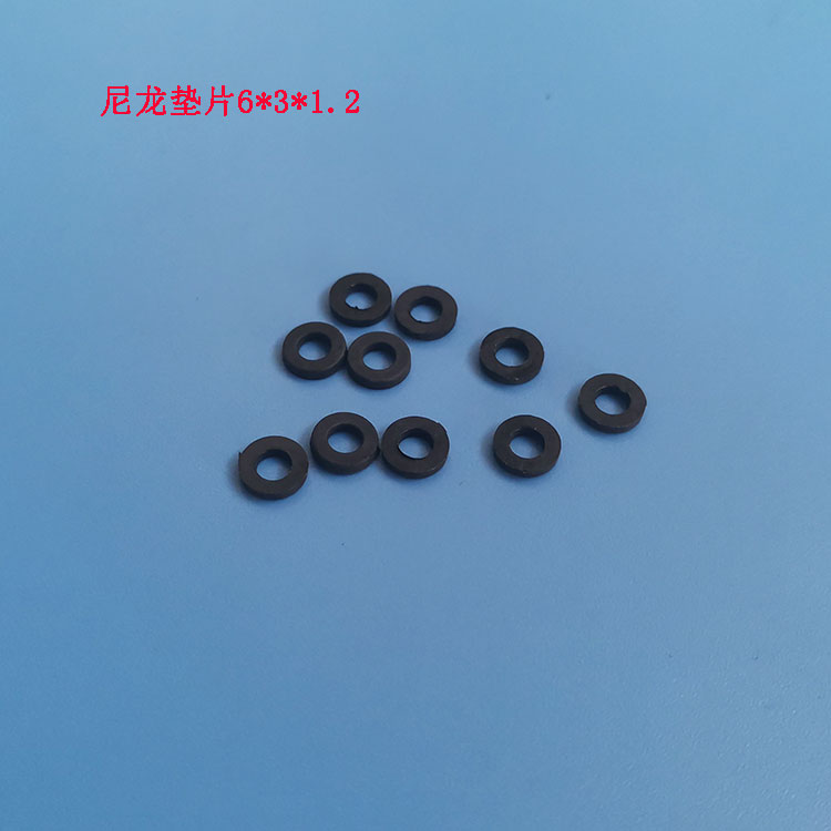 尼龙平垫圈塑胶圆形垫片黑色白色
