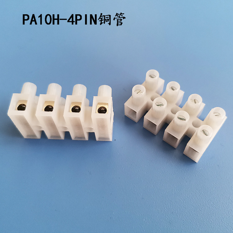 PA10H端子台防火阻燃接线柱端子台安规接线排