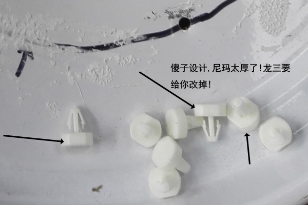光源固定卡扣设计的问题