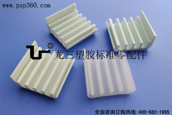 嵌灯4线卡线槽