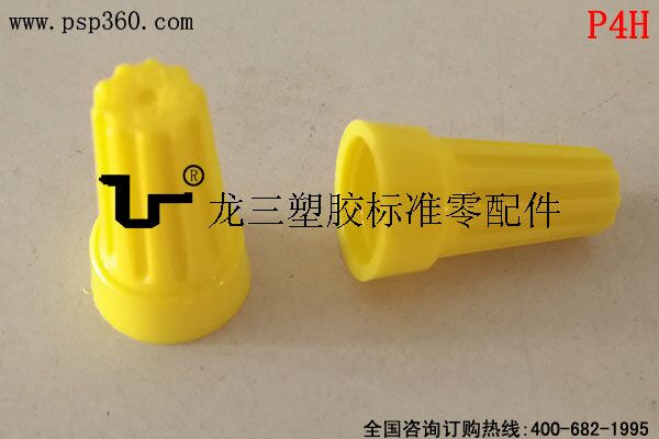 弹簧压线帽