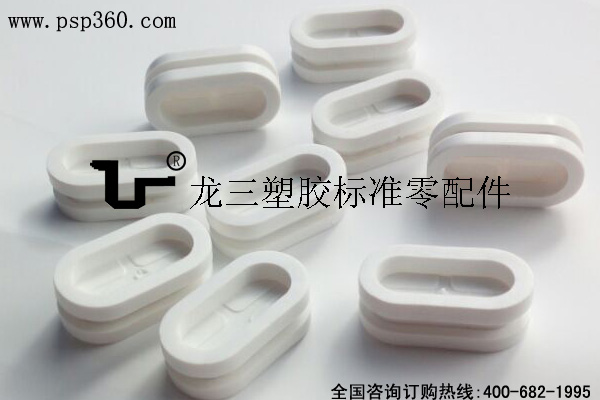 长腰形护线圈 长腰形护线圈