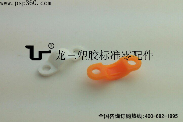 桥型压线扣