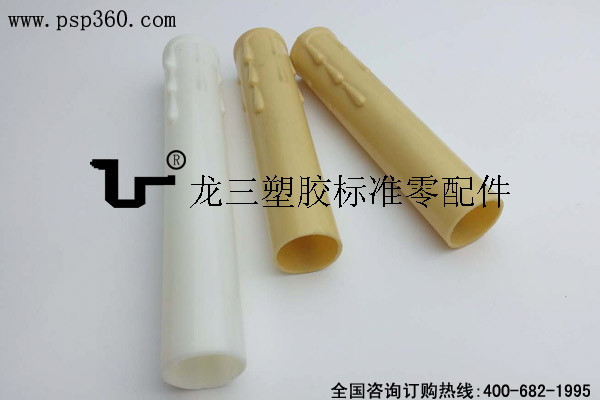 泪滴管