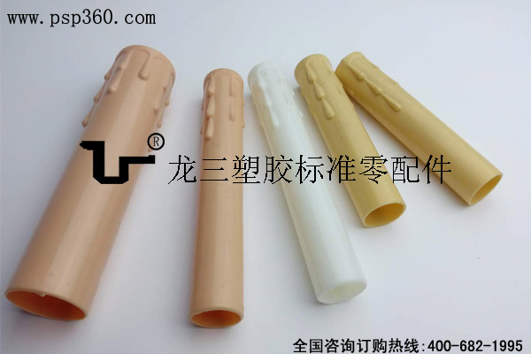 蜡烛灯筒