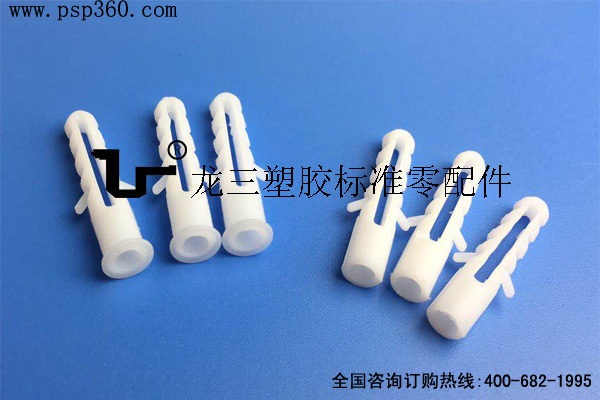 6mm入墙膨胀胶塞