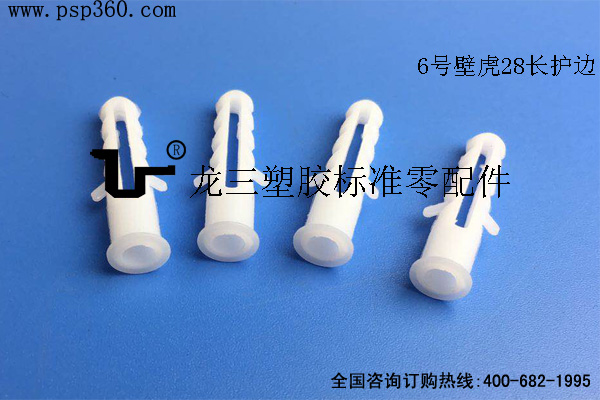 护边6mm膨胀胶粒