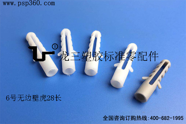 无边膨胀壁虎6mm