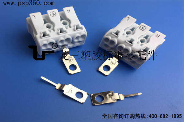 单脚五金接地片P02端子使用