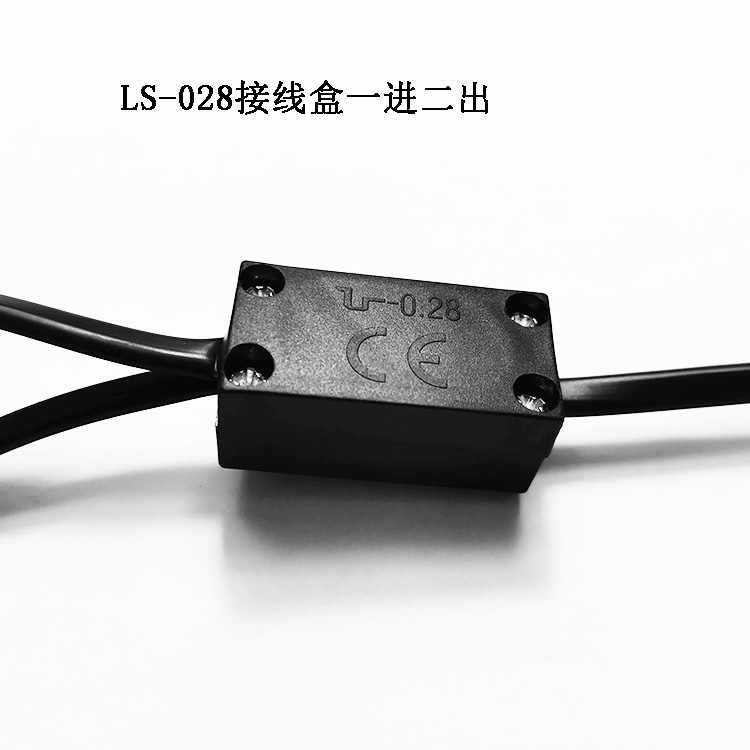 LS028兩位接線盒一進(jìn)二出