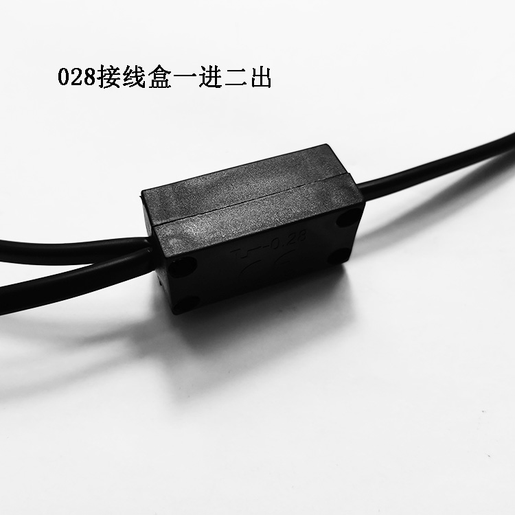 一出二接線盒LS028