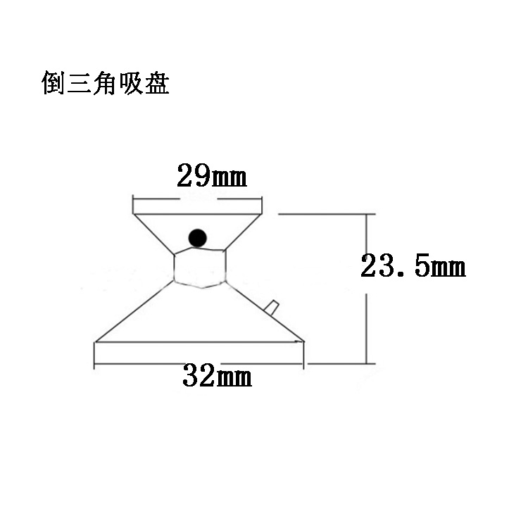 PVC吸盘