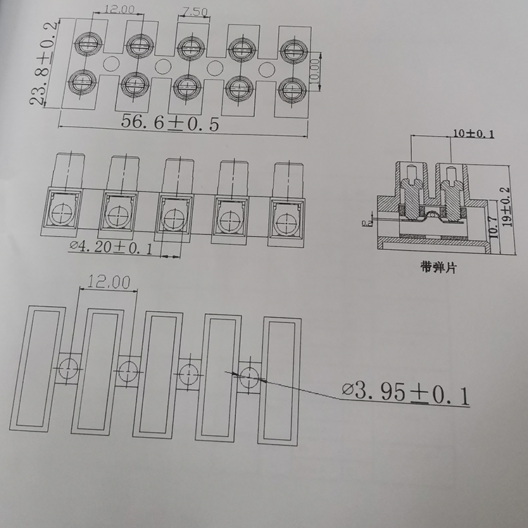 PA12接线排