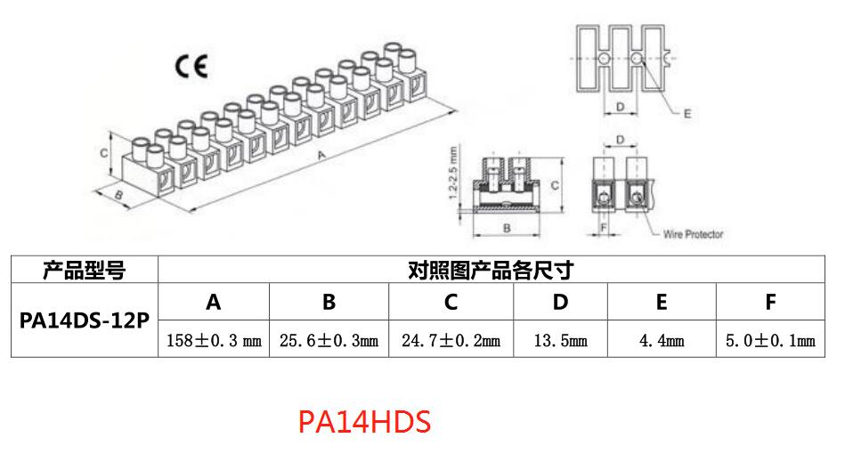 带弹片接线柱