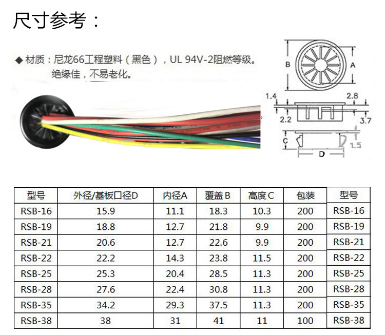 花瓣形保护套
