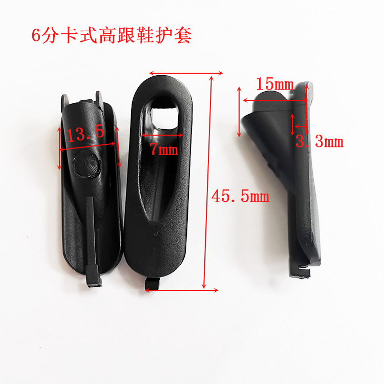 斜口护线套