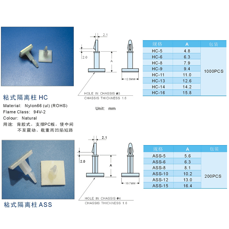 粘贴式隔离柱