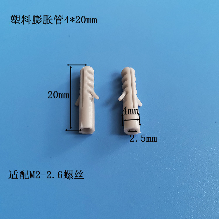 4*20壁虎