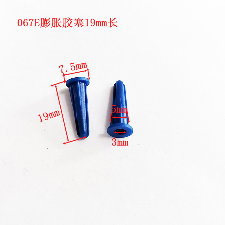 067E膨胀管