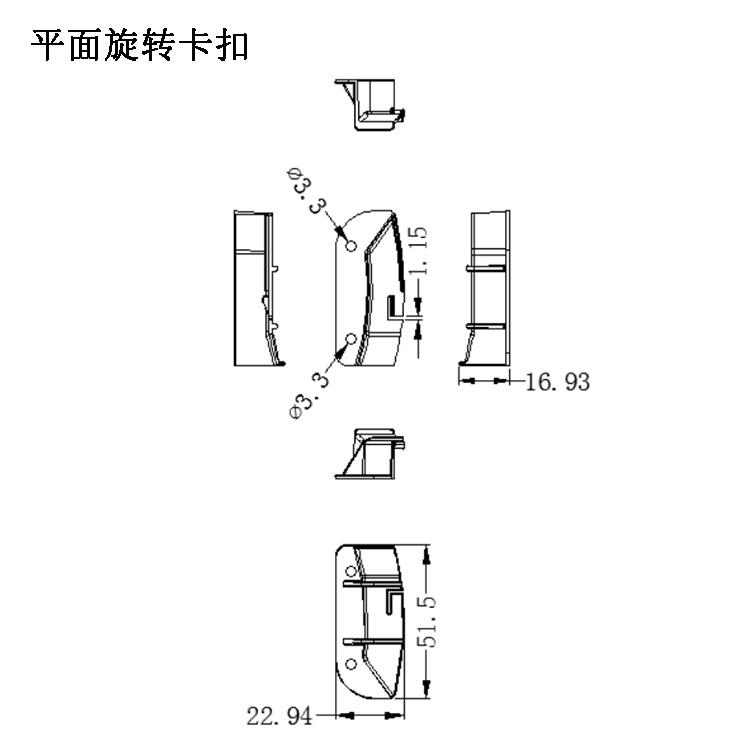 灯盘旋转卡扣