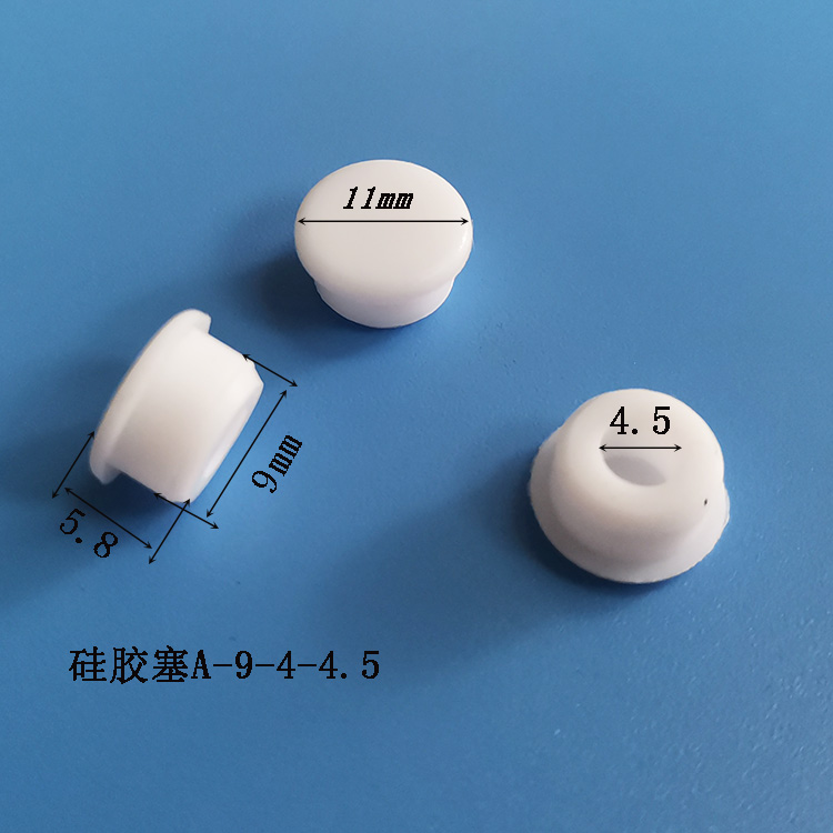 防水防尘硅胶塞
