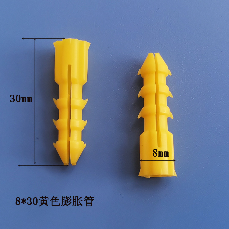 开口式膨胀胶塞