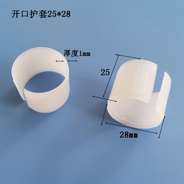 收缩活动护套