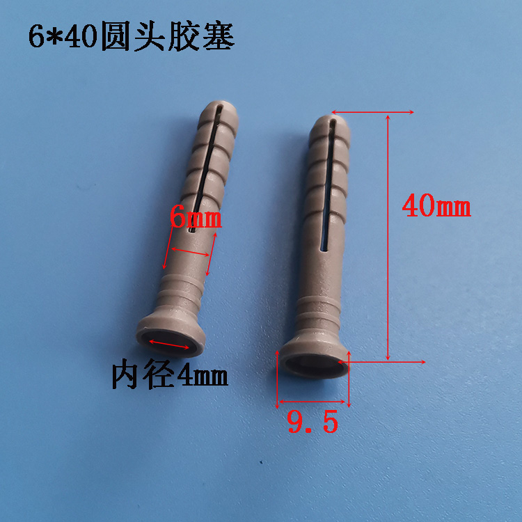 膨胀胶粒