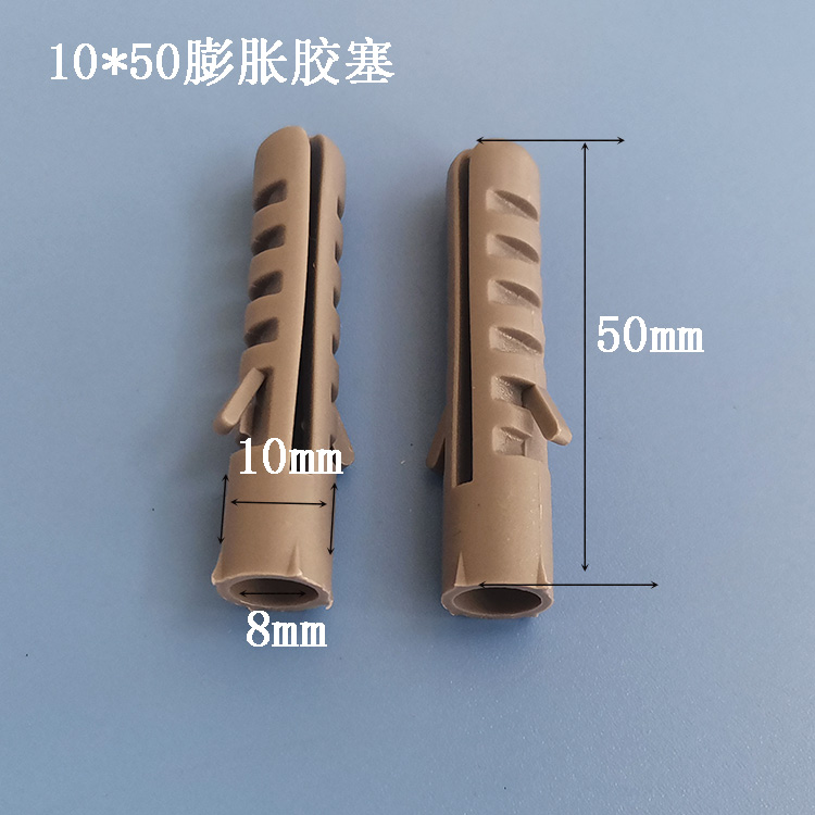 M10膨胀胶塞