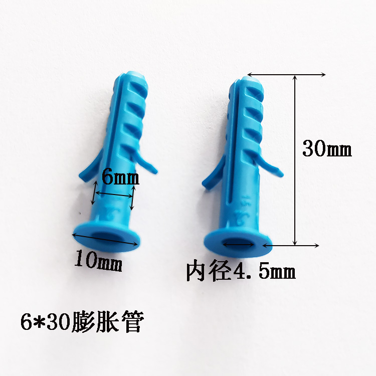 墙塞螺丝管M6