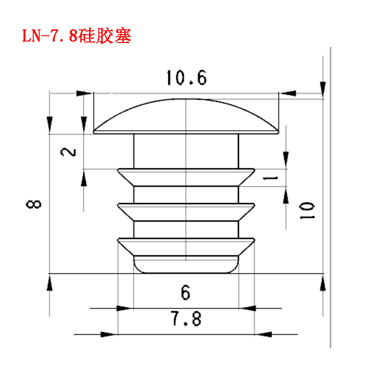 灯具堵头