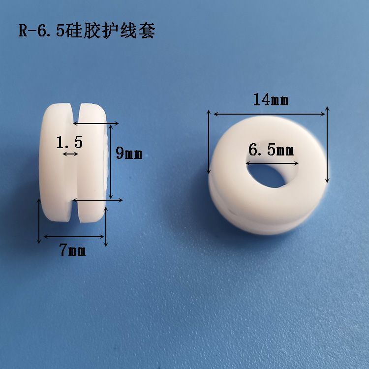 硅胶护线环