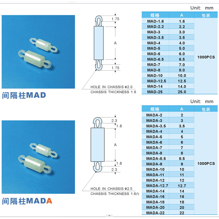 尼龙双头PC板隔离柱