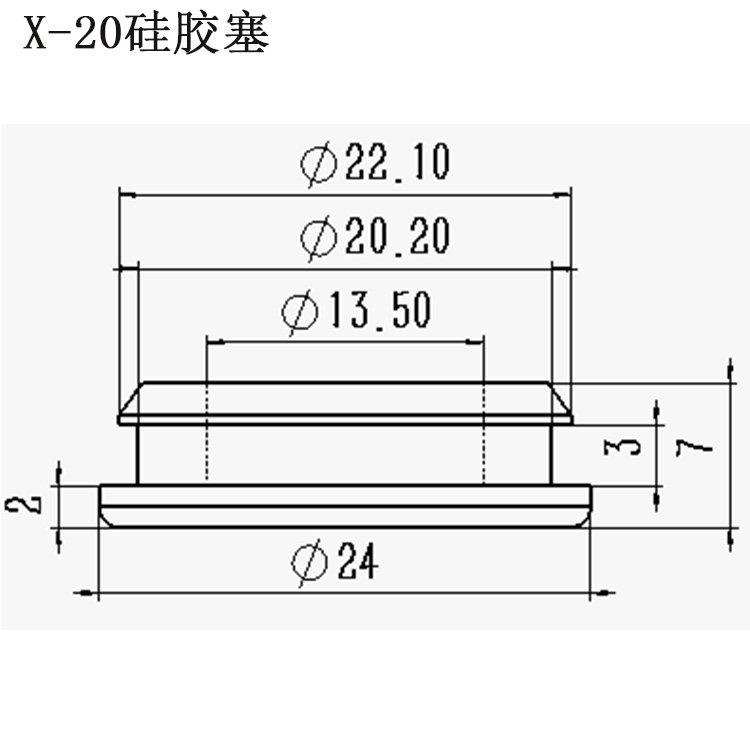 硅胶堵头