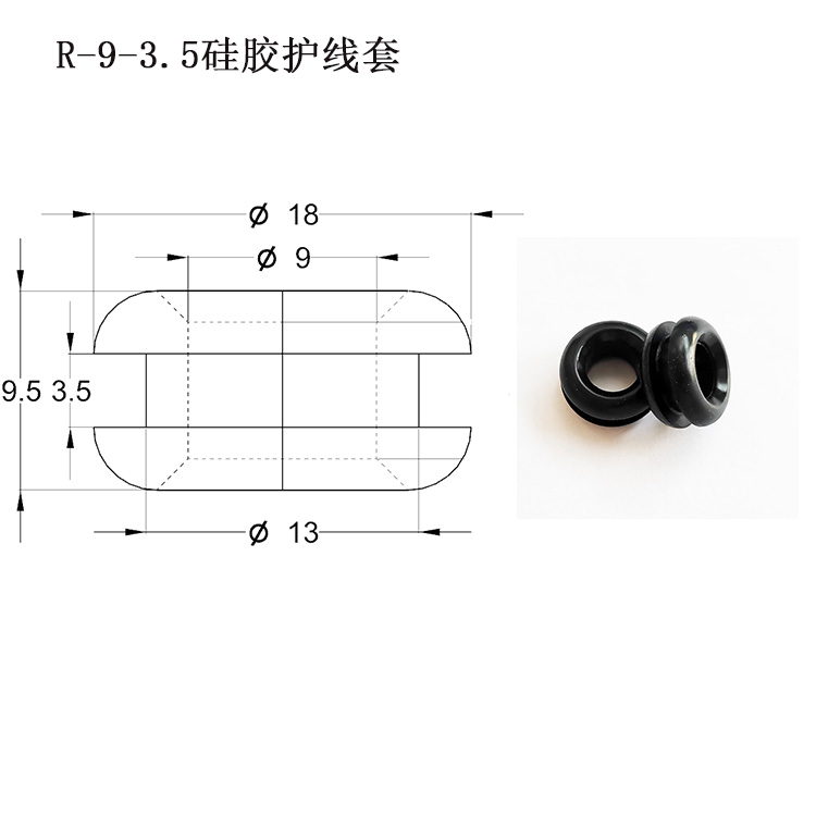 硅胶出线护套