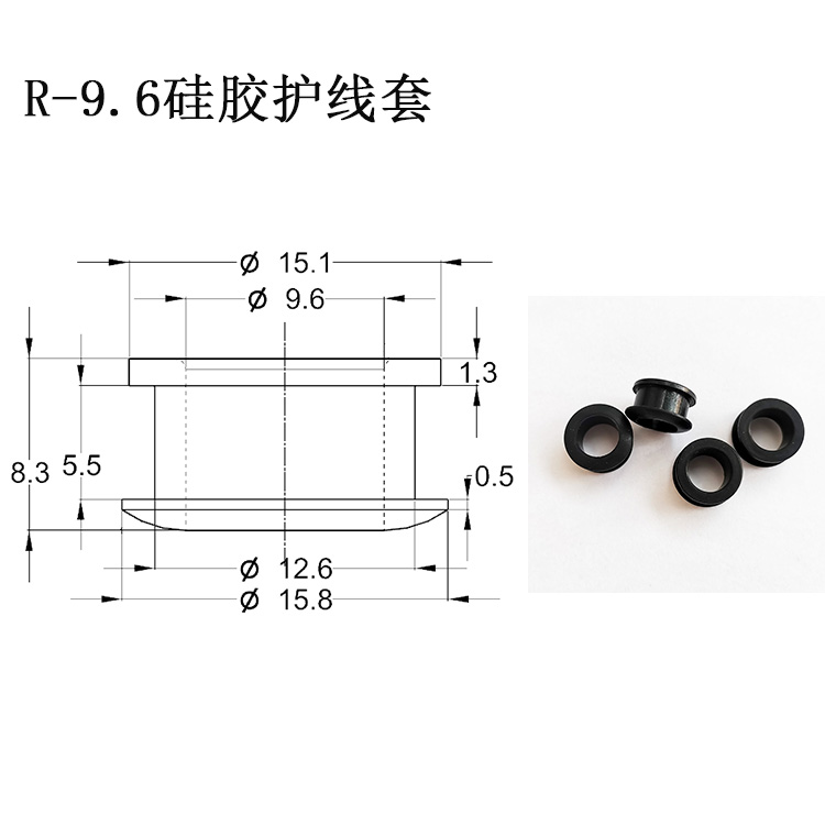 硅胶护线套