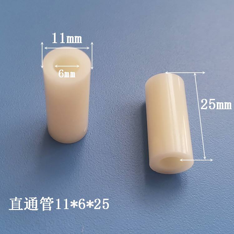 直通管