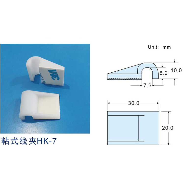 电线排线扣